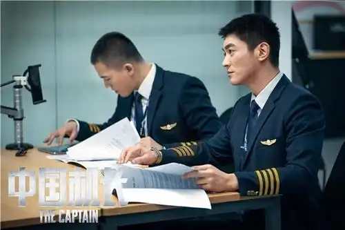 中国机长有多专业演员拍完能独立起降飞机了