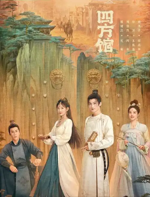 阚清子又演古装,这次化身飒爽霸王花,与范世琦共演商战情深