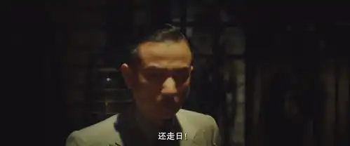 一步之遥中有哪些有趣的对话细节

