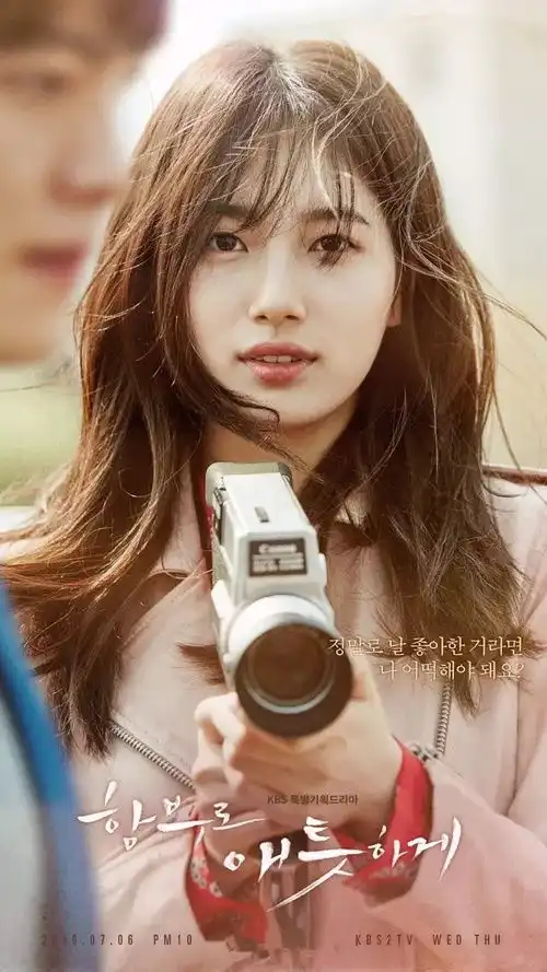 有一种心动叫裴秀智
