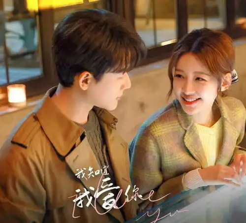 半熟男女当渣女成为国产剧女主角
