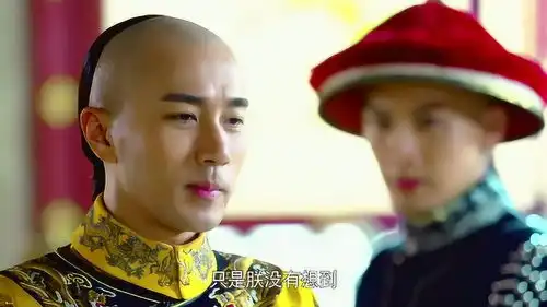 寂寞空庭春欲晚玄烨将与良儿事告诉容若,称不将琳琅赐给他