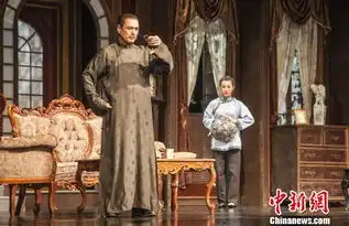 话剧雷雨重庆开演主创剖析分享角色与自我
