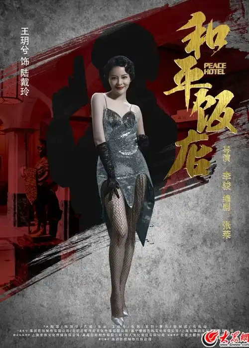 如何看待殷桃发博称目前中国的女演员的魅力仅限于少女感女演员的魅力究竟应该看什么