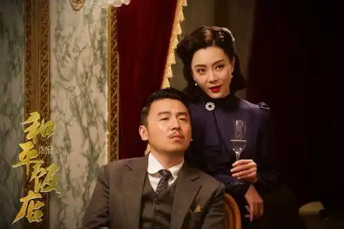 和平饭店今晚首播与郭秋成雷佳音相约浙江
