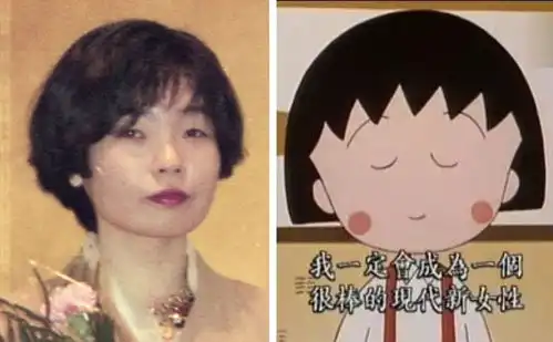 情怀53岁的樱桃小丸子走了,我很怀念18年前的自己
