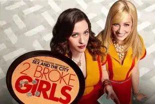 破产姐妹能用来学英语吗请通过看美剧学好英语的童鞋指点下,不同的美剧语言风格有什么不同
