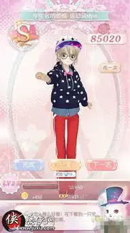 甜甜萌物语哒家121话140话s级搭配攻略
