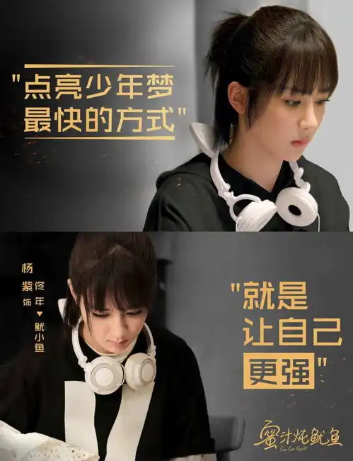 娱乐圈又一旺夫女明星杨紫新剧即将上线,网友能不能出了香蜜的坑就看他了