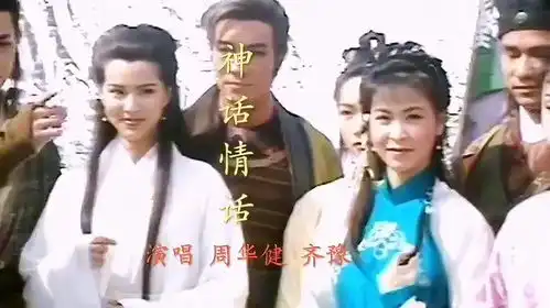 古天乐版神雕侠侣幕后花絮一群帅哥美女简直就是神仙选角
