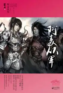 2012年1月新书推荐