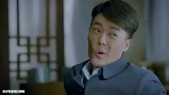 正阳门下剧照白眼狼