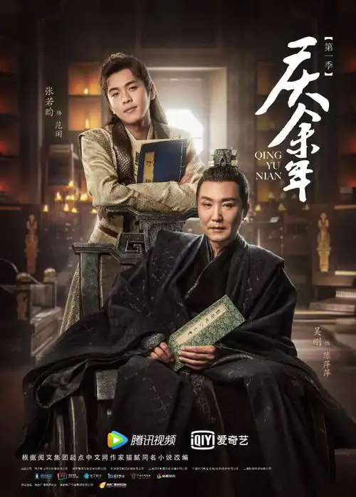 宅经济流量暴涨,但视频网站何时才能赚钱