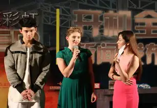 奇迹追逐彩虹开拍发布会在京召开
