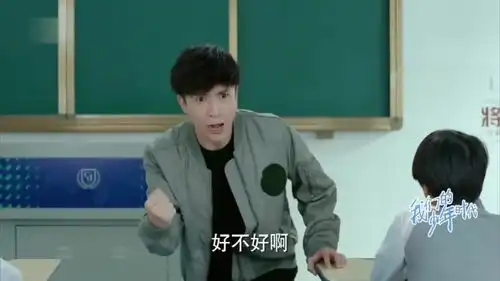 我们的少年时代焦耳躺着也中枪,求焦耳心里阴影面积
