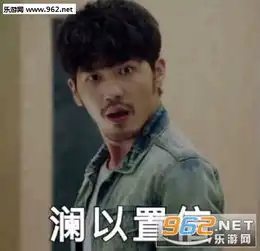 镇魂女孩表情包镇魂朱一龙表情包图片下载乐游网游戏下载
