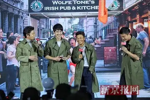 唐人街探案2明年大年初一公映,王宝强称拍裸奔戏很释放