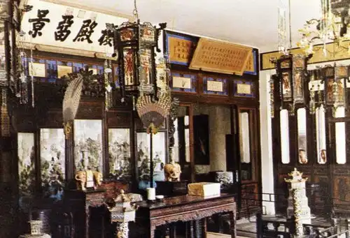颐和园的故事之你是保安,我是保洁
