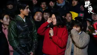 将夜正式杀青匠心团队热血共筑史诗传奇