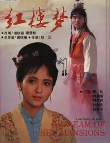 很多人心中黛玉经典形象不是陈晓旭,而是这位温婉美丽的江南女子
