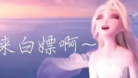 大鱼海棠真正的片尾曲大鱼变奏曲之椿的遥远旅途
