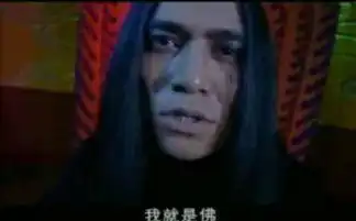 西游记后传,无天在灵山自称无天佛祖,无天有这个资格吗
