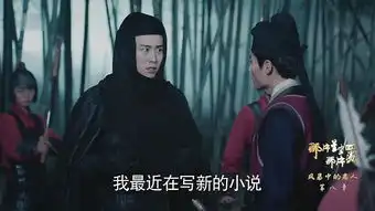 那片星空那片海2第14集剧照,那片星空那片海2图片