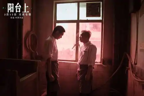 张猛周冬雨胆子再大点,这片怕是没法上映
