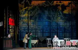 北京经典曲剧茶馆4
