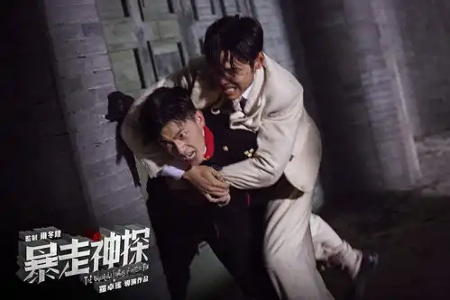 暴走神探曝高能混搭预告
