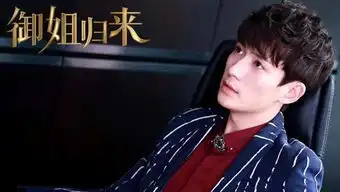 吴佩慈四年抱三仍不被男友承认,好姐妹安以轩却嫁入豪门后又霸气变身女总裁
