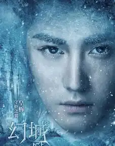 幻城片场照曝光对比剧照这就是买家秀
