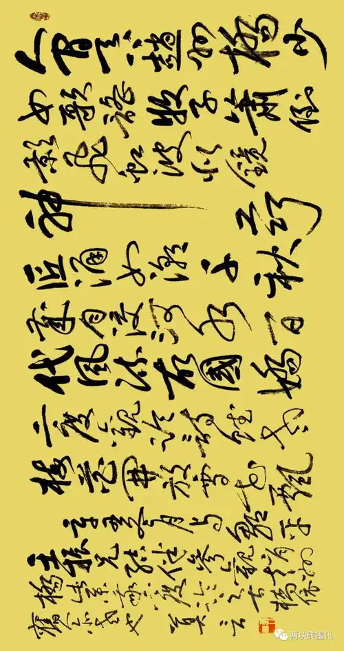 莫言飞虹照影鬼斧神工
