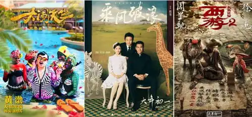 2017贺岁档赢家功夫瑜伽10亿票房背后两个男人的约定
