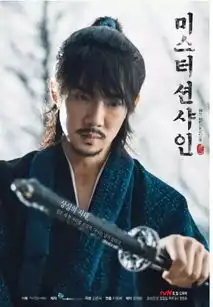 太阳的后裔鬼怪两大ip班底出新剧,看到男主我服气了