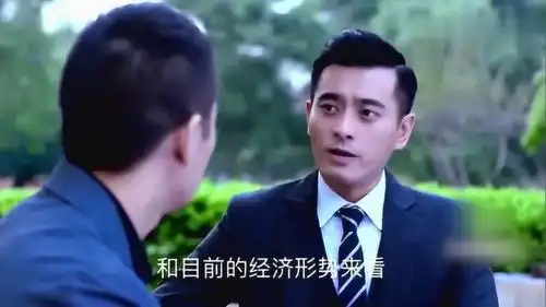 猎场林拜开门见山,要帮老赵走出人生低谷,厉害了