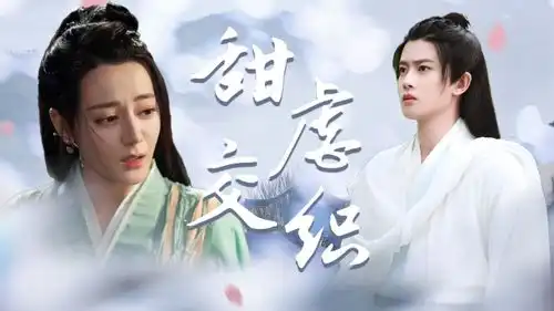与君初相识仙师用诡计谋害天君,顺德暴怒黑化,招招秒杀仙师
