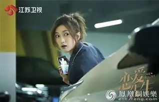 恋爱先生江疏影遭遇渣男被绿得很彻底
