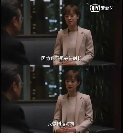 建造理想之城,爱奇艺类型剧再跨一步
