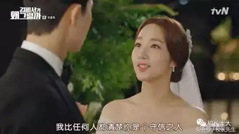 金秘书为何那样大结局全是吻甜炸了金秘书婚纱照美到窒息