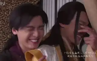 古剑奇谭爆笑穿帮镜头苏苏乔美人忍不住笑场