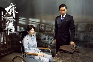 麻雀四大男主结局揭秘尹正饰演苏三省残忍杀李小男