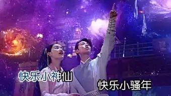 寻秦记
