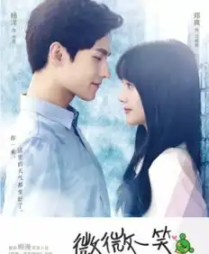 初遇在光年之外是不是抄袭了微微一笑很倾城呀