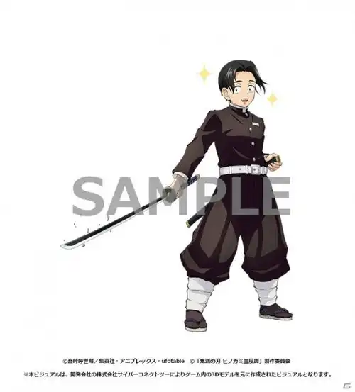 鬼灭之刃火神血风谭早期购入特典店铺特典公布