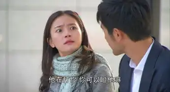 遇见王沥川第3集剧照,遇见王沥川图片
