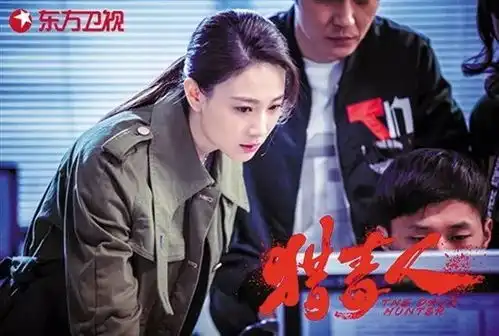 徐峥吴秀波侯勇王劲松等戏骨加持,于和伟新戏猎毒人能否点亮荧屏