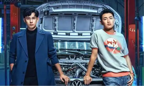 网剧飞驰人生定档,这三个细节要提前知道,不然容易看不懂
