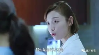 急诊科医生医患弃婴保大保小,张嘉译王珞丹谈恋爱