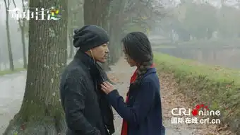 命中注定曝求婚版海报新特辑汤唯廖凡遇见爱情